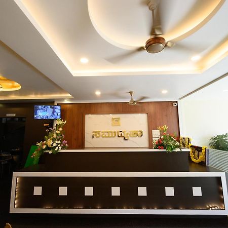 Hotel Samudyatha Inn And Suites Кундапур Екстериор снимка